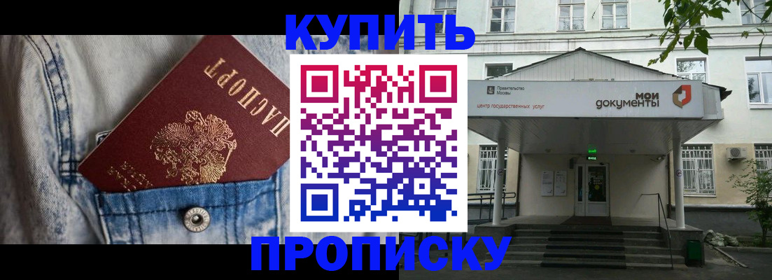 регистрация для школы в Усть-Куте